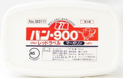 《冷蔵》 マリンフード 業務用 パン900 レッドラベル マーガリン 900g