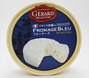 《冷蔵》 チェスコ ジェラールセレクション フロマージュブルー 125g 《冷蔵》 チェスコ ジェラールセレクション フロマージュブルー 125g