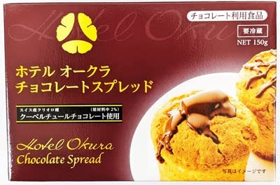 《冷蔵》 ホテルオークラ チョコレートスプレッド 150g×6個（1ケース）