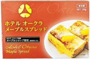 パンに塗るだけ！おすすめの美味しい「スプレッド」を教えてください。