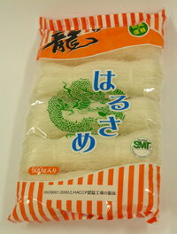 信明商事 中国産 緑豆はるさめ 500g（100g×5入）×20袋