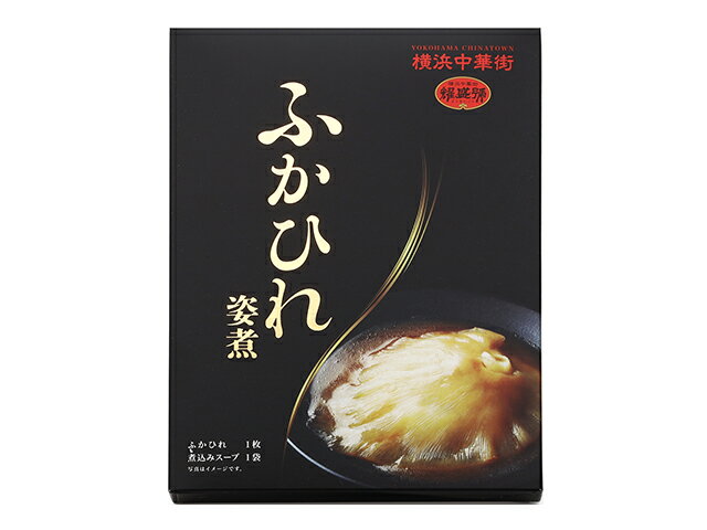 耀盛號 ふかひれ姿煮セット 10個入り