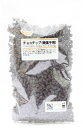 パイオニア企画 チョコチップ(焼菓子用) 225g×5袋