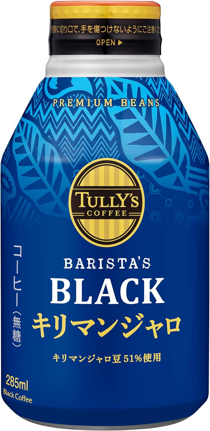 伊藤園　TULLY'S COFFEE タリーズコーヒー バリスタズブラック キリマンジャロ ボトル缶 285ml x 24本（1ケース）