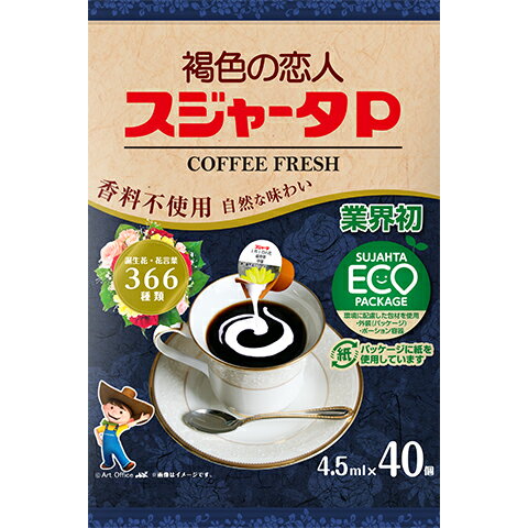 褐色の恋人 スジャータP 180ml（4.5ml×