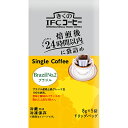 《冷蔵》 スジャータ めいらく きくのIFCコーヒー ドリップバッグ シングルコーヒー ブラジルNo.2 40g（8g×5袋）×20個（1ケース）
