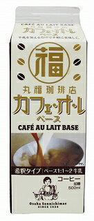 丸福珈琲店 希釈タイプ カフェオレベース 500ml