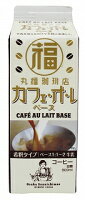 丸福珈琲店 希釈タイプ カフェオレベース 500ml