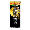 ※48本（2ケース）まで1個口分の送料で発送可能です。 【機能性表示食品】 酢酸の働きにより 日常生活で生じる 運動程度の疲労感を軽減 酢酸の働きにより日常生活で生じる運動程度の疲労感を軽減する機能性表示食品の黒酢飲料です。 厳選した穀物原料だけを発酵させ、手間をかけて仕込んだ本醸造の黒酢を使用し、酢飲料独特の酸味を抑えたまろやかな味わいに仕上げました。 素材由来のおいしさで安心してお飲みいただけます。 ■機能性関与成分：酢酸667mg ■届出番号：F1044 ■届出表示：本品には酢酸が含まれます。酢酸には日常生活で生じる運動程度（5～6METs）の疲労感を軽減する機能があることが報告されています。 ■一日当たりの摂取目安量：一日1本を目安にお飲みください。 ・本品は、特定保健用食品とは異なり、消費者庁長官による個別審査を受けたものではありません。 ・本品は、疾病の診断、治療、予防を目的としたものではありません。 ・食生活は、主食、主菜、副菜を基本に、食事のバランスを。 内容量 200ml×24本（1ケース） JANコード 4901085625033（ケース＝4901085625040） 原材料 果実（りんご、マンゴー）、糖類（果糖ぶどう糖液糖、砂糖、麦芽糖）、米黒酢、大麦黒酢、米酢、黒糖蜜、濃縮梅酢、食塩、酵母エキス/ ビタミンB6、ビタミンB1 賞味期間 9ヵ月当店では実店舗でも販売しております。 在庫には注意していますが、注文して頂いた時点で在庫切れの場合もございます。