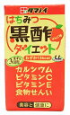 タマノイ はちみつ黒酢ダイエット 125ml