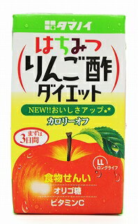 タマノイ はちみつりんご酢ダイエット 125mlの商品画像