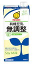 【ケース販売】マルサンアイ 有機豆乳無調整 1000ml×6本