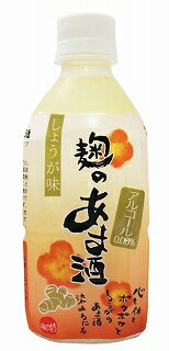 味の坊 麹のあま酒 しょうが味 350ml