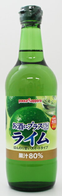 楽天Sマート　楽天市場店ポッカサッポロフード&ビバレッジお酒にプラス ライム 540ml