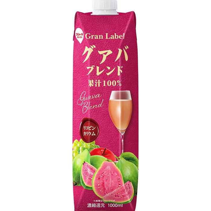 スジャータ グァバブレンド100 1000ml×6本（1ケース）【めいらくのグァバジュース】