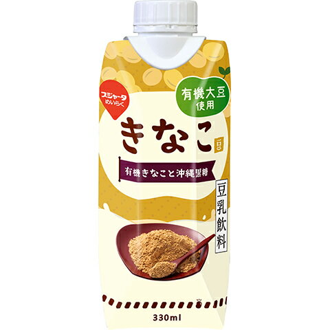 スジャータ めいらく 豆乳飲料 有機大豆使用 きなこ 330ml