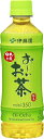 伊藤園 お~いお茶 緑茶 PET 350ml(小竹ボトル)×24本(1ケース)