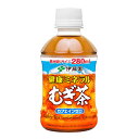 伊藤園 健康ミネラルむぎ茶 PET 280ml×24本(1ケース)