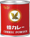 ハチ食品 蜂カレー カレー粉 40g×20個（1ケース）