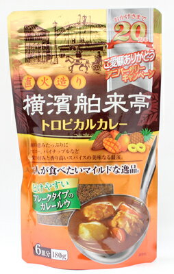 エバラ 横濱舶来亭 トロピカルカレーフレーク 180g