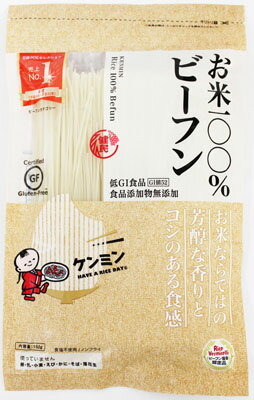 ※100袋まで1個口分の送料で発送可能です。 豊かな水と土で丹精込めてつくられた良質な硬質米を吟味し、お米だけでつくったお米100%ビーフンです。お米100%だからできるお米の芳醇な香りとコシのある食感が特徴のお米の魅力が詰まったビーフンで...