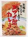 高島食品 ズワイ蟹カレー 中辛 200g
