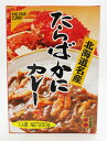 高島食品 たらばかにカレー 中辛 180