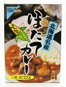 高島食品 ほたてカレー 中辛 180g(4)