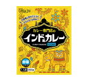 ハチ食品 インド風カレー〔中辛〕 2