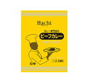 カレー専門店のビーフカレー 中辛 200g×3袋