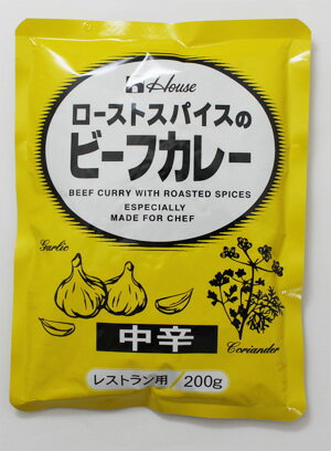 ハウス食品 ローストスパイスのビーフカレー 中辛 200g