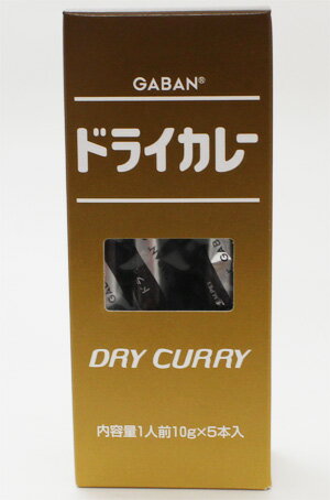 GABAN ギャバン ドライカレー 10g×5本入
