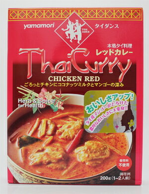 ヤマモリ タイダンスブランドタイカレーレッド 180g×30個（1ケース）