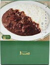 松蔵 ふらんす亭 伝説のカレー ビーフと玉ネギ 中辛 1人前 180g×24個（1ケース）