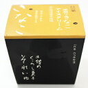 [冷凍] 日の菓 深煎りきなこアイスクリーム 100ml