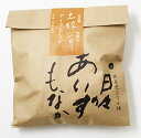 [冷凍] 日の菓 日々のアイスもなか 土佐ジロー卵 100ml