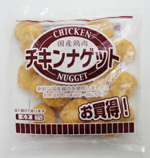 [冷凍] アクト中食 チキンナゲット 400g×30袋