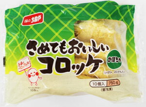 [冷凍] 味のちぬや さめてもおいしいコロッケ かぼちゃ入り 750g（75g×10入）