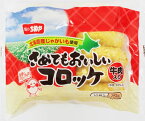 [冷凍] 味のちぬや さめてもおいしいコロッケ 牛肉入り 750g（75g×10入）×6袋