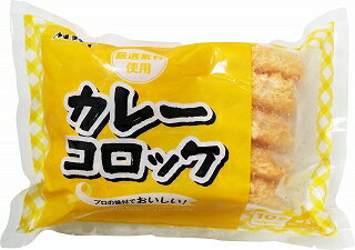 [冷凍] カレーコロッケ 10個入（60g×10）