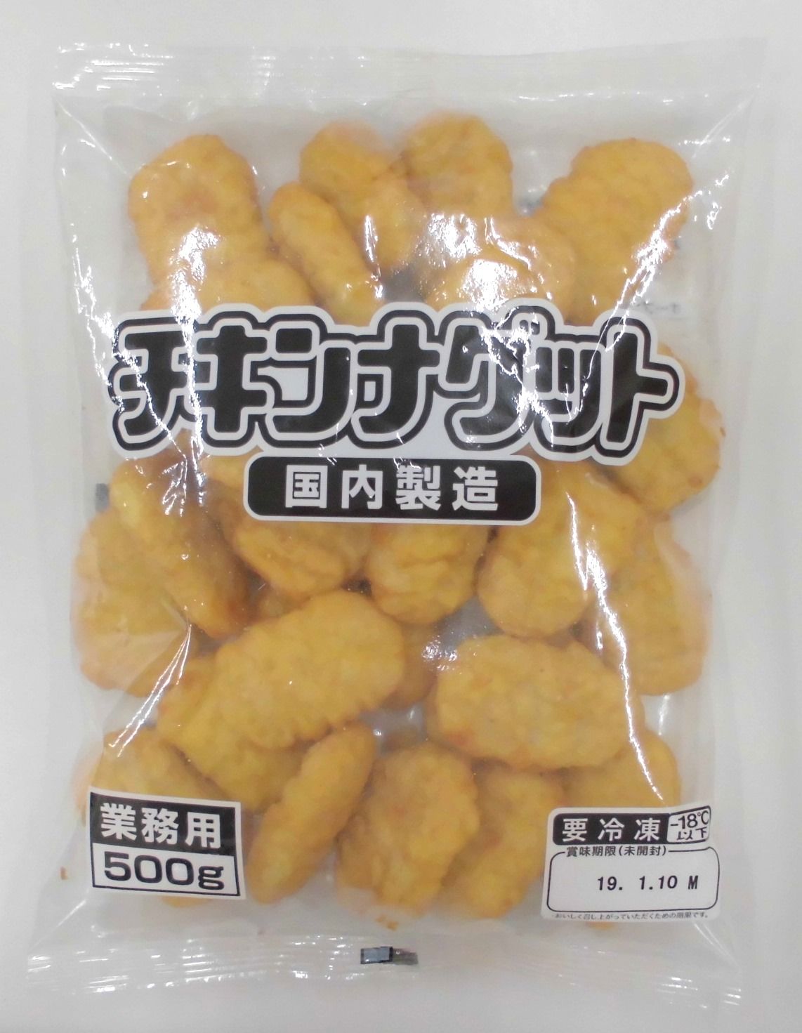 [冷凍] 伊藤ハム NVチキンナゲット 500g×10パック（業務用）