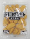 [冷凍] 伊藤ハム NVチキンナゲット 500g×10パック（業務用）