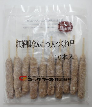 【送料無料】 海の食堂 中華いか山菜 (70g×5P)| おつまみ おしゃれ つまみ 珍味 惣菜 いか イカ 蛸 お酒のお供 ご飯のお供 酒の肴 個包装 簡単 お手軽 おかず ご飯 トッピング ビール お酒 魚介類 魚介 家飲み 宅飲み 一人前 食べきり サイズ 晩酌 冷凍 肴 小分け 少量