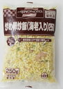 [冷凍] 味の素 炒め卵炒飯（海老入り）250g