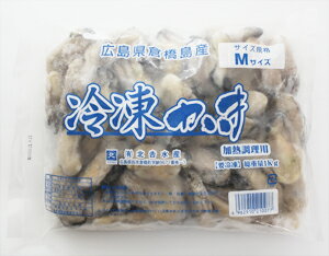 [冷凍] 冷凍かき 1kg （加熱調理用）