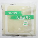 ※パッケージが変更される場合がございます。 内容量 500g 名称 大根おろし 原材料 大根（北海道） 原産国 国産 保存方法 要冷凍（-18℃以下）当店では実店舗でも販売しております。 在庫には注意しておりますが、ご注文を頂いた時点で在庫切れの場合もございます。 ※ご注意下さい。 こちらの商品は冷凍タイプです。 冷凍タイプのみの同梱は可能ですが、常温タイプや冷蔵タイプとの同梱はできません。