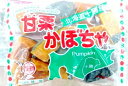 冷凍 業務用 国産かぼちゃ 500g