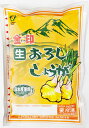 [冷凍] 金印 業務用 生おろししょうが 200g 生姜