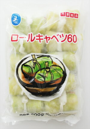 ロールキャベツ|おでんの具に人気の美味しいロールキャベツの通販