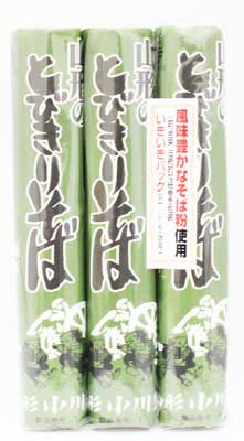 日清フーズ 山形のとびきりそば 450g(150g×3束入)×15袋